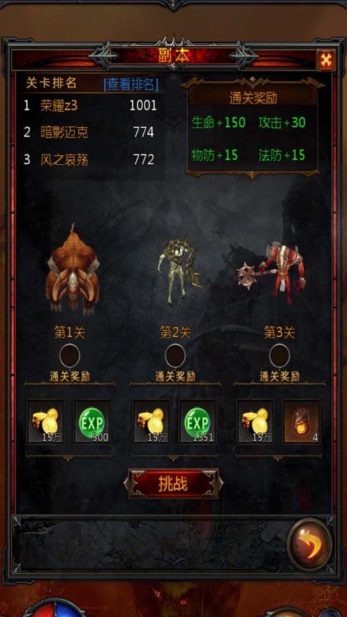 表达能力不好，一说话脑子空白，是因为词汇量少还是不够自信？游戏画面